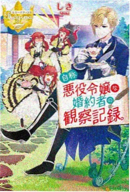 编辑精选动漫番剧