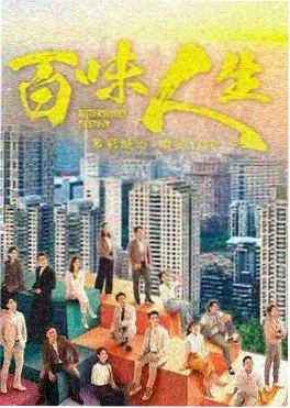 暗涌之城热播电视剧全集