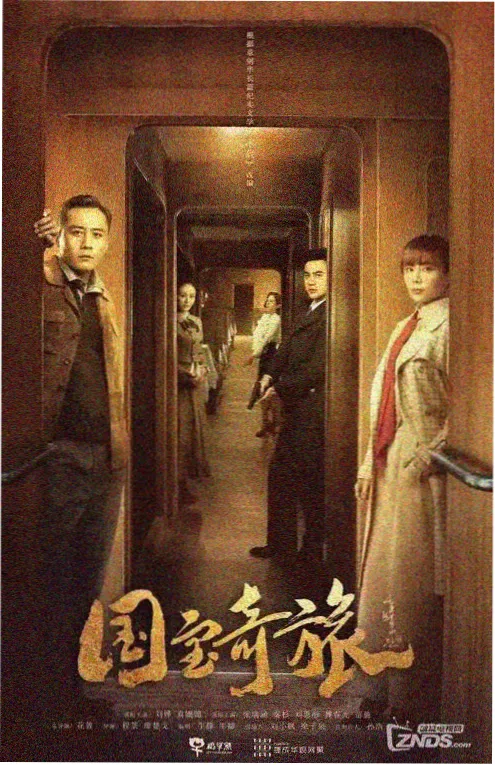 回声边界国产科幻剧在线观看