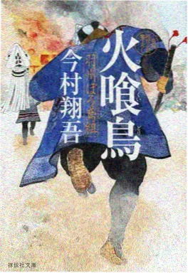 机械之心机战动漫番剧