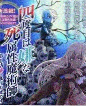 推理的夏天综艺在线观看