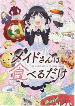 夏日虫鸣青春校园动漫