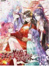 声浪计划综艺节目免费观看